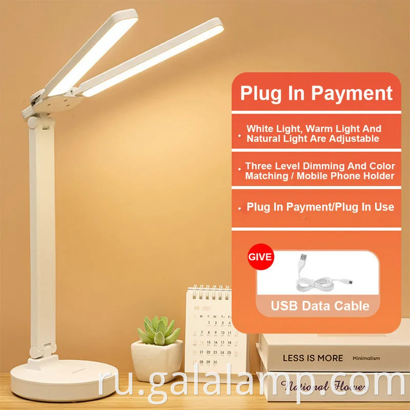 Умный сенсорный контролируемый складной настольный настольный лампа для домашнего офиса